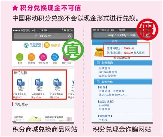 網絡安全，關系你我 網絡與信息安全軟件開發的重要性